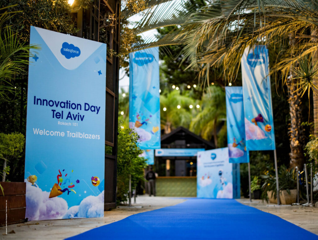 מתחם אורחים סיילספורס